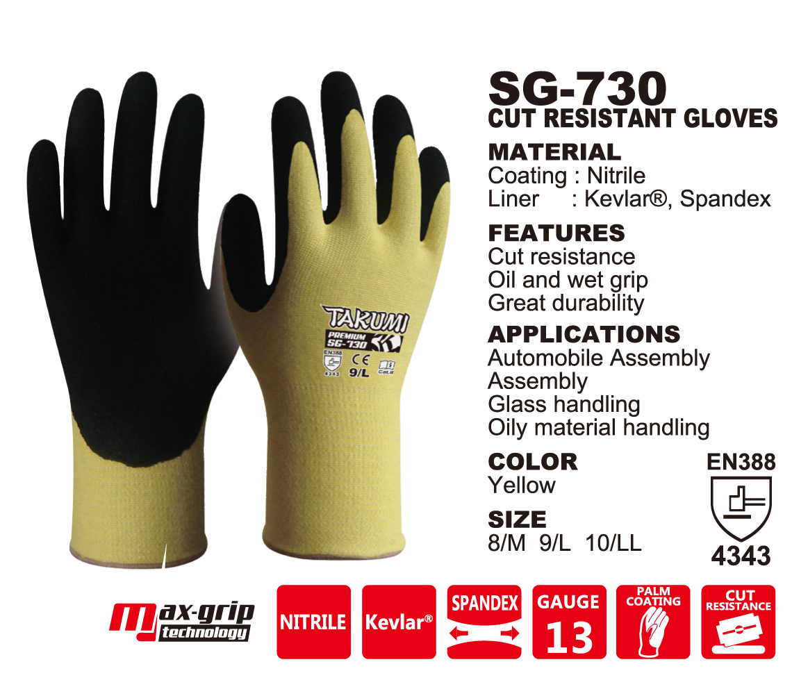 GLOVE - SG-730